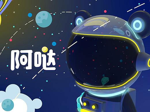 英雄聯(lián)盟-小小英雄IP插畫設(shè)計(jì)-阿噠（個(gè)人主頁-ZNDYxODEwNzY=） - IP形象 - 站酷設(shè)計(jì)師布丁不睡覺原創(chuàng)素材 - 站酷ZCOOL