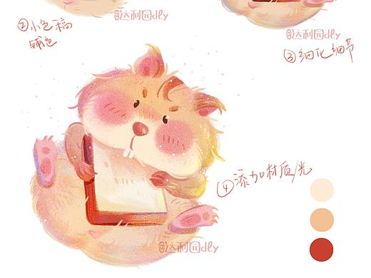 吃面包的小仓鼠 | 附步骤