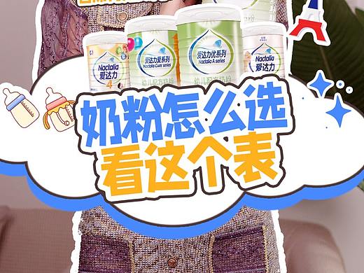 知识科普、种草类短视频