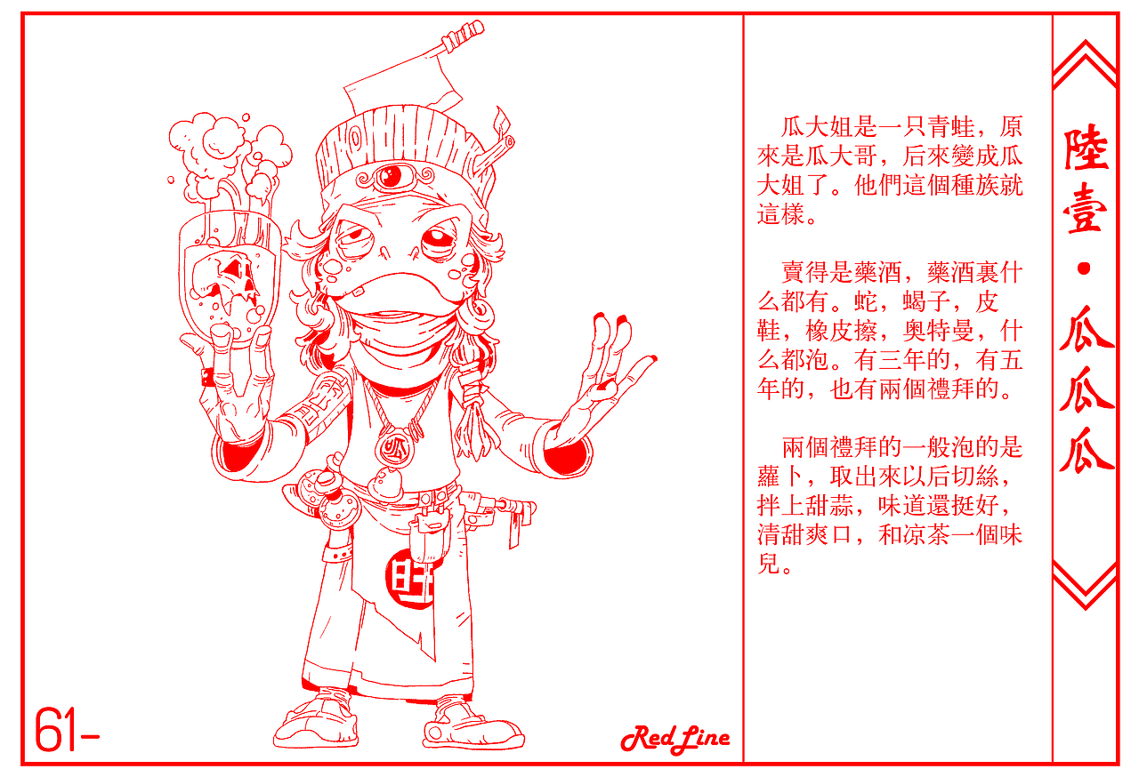 《钟声》（图ZMjk2MTQxNjUy） - 概念设定 - 站酷设计师Kreed原创素材 - 站酷ZCOOL