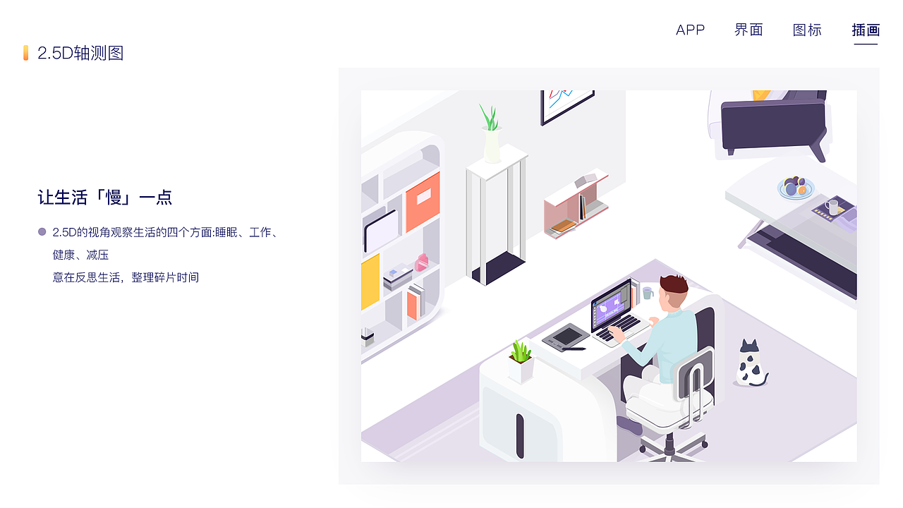 2017下半年作品集