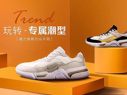 男鞋banner（个人主页-ZMzk5NjE2MTY=） - 运营设计 - 站酷设计师le1111原创素材 - 站酷ZCOOL