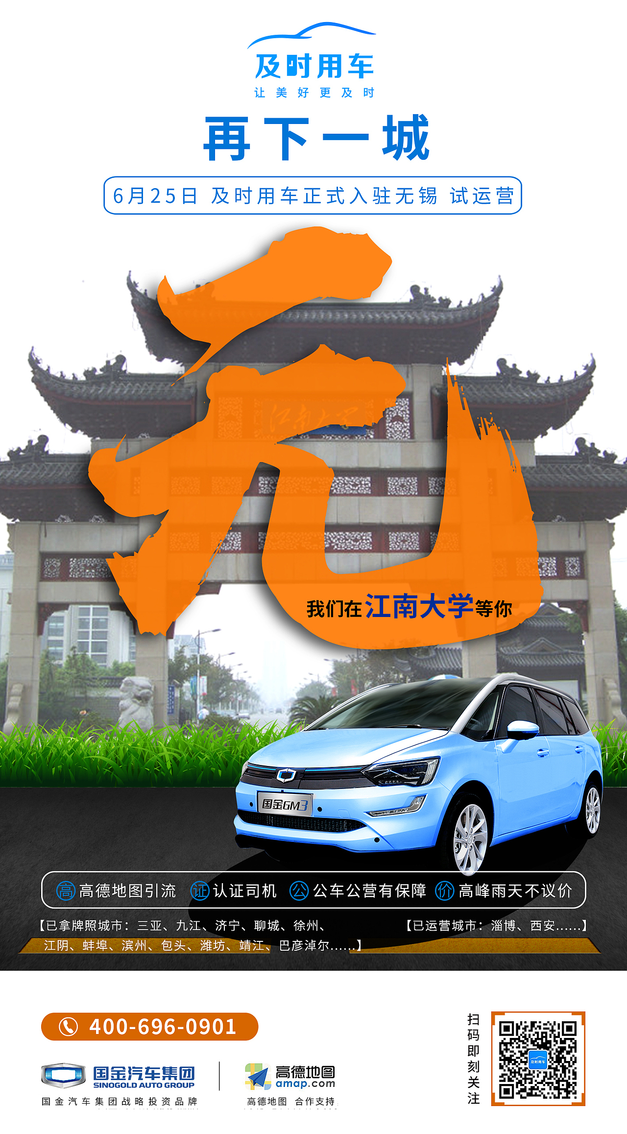 运营平面海报（持续更新中）（图ZMTg1MDczNTA0） - 海报 - 站酷设计师后现代主义的狂欢原创素材 - 站酷ZCOOL