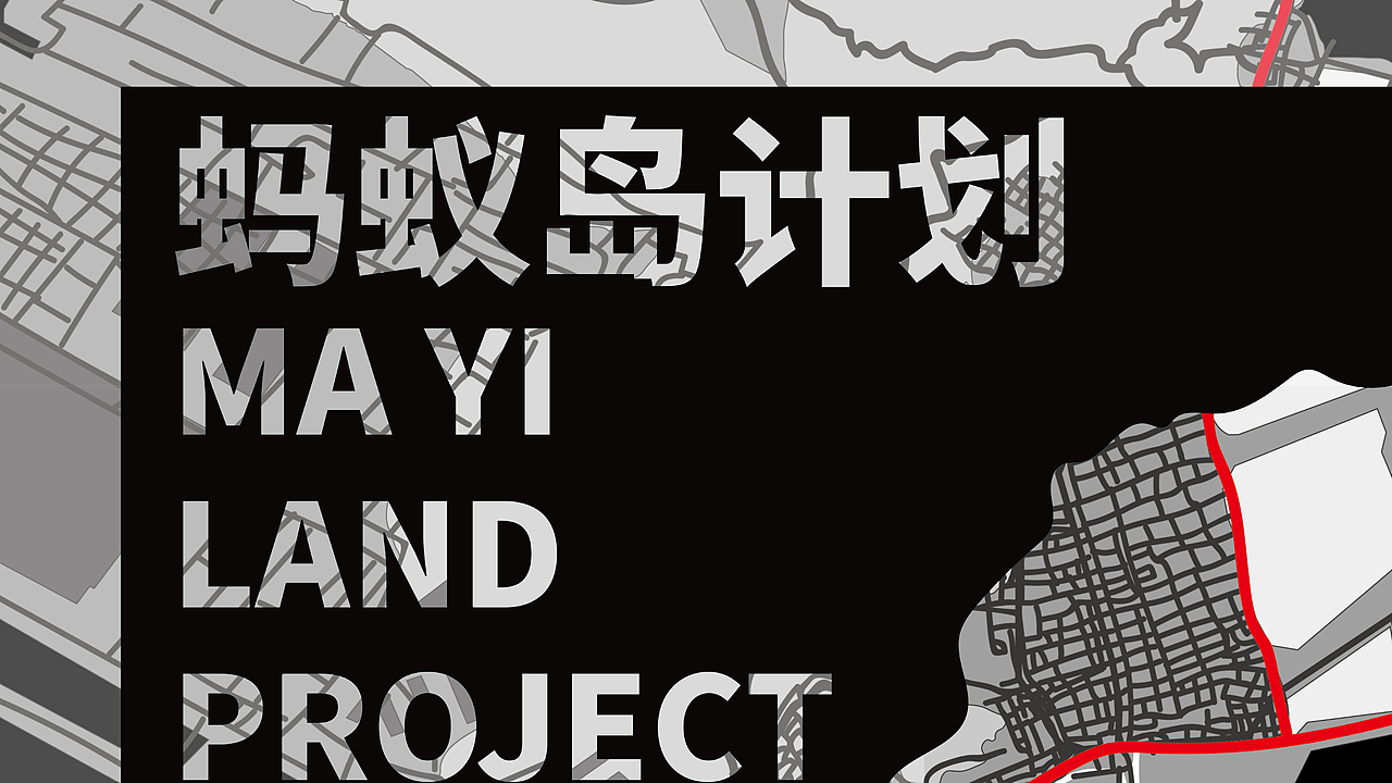 红色之旅-蚂蚁岛旅游路线改造计划（图ZMjQ2NDA1MDMy） - 文案/策划 - 站酷设计师胃痛原创素材 - 站酷ZCOOL