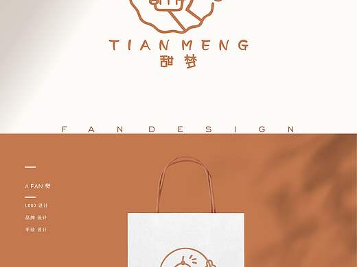 原创|手绘logo 烘焙店爆火的原因竟然logo的出现？
