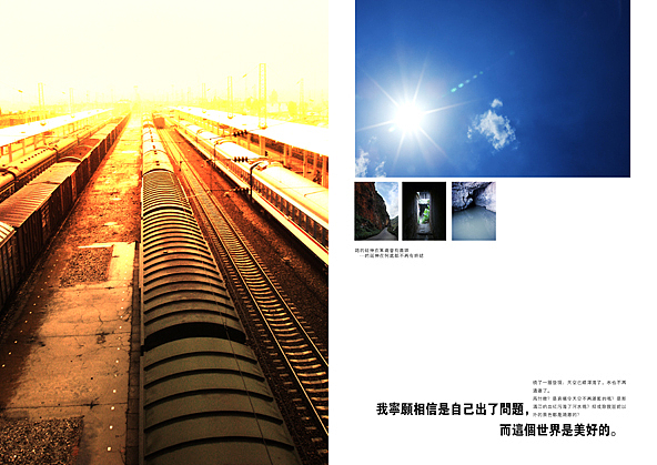 个人杂志部分内页（图ZMTU4MzAzNg==） - 其他平面 - 站酷设计师阿含净砂原创素材 - 站酷ZCOOL