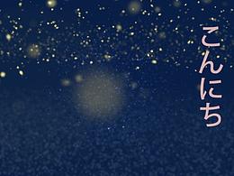 迷鹿森林（粒子）