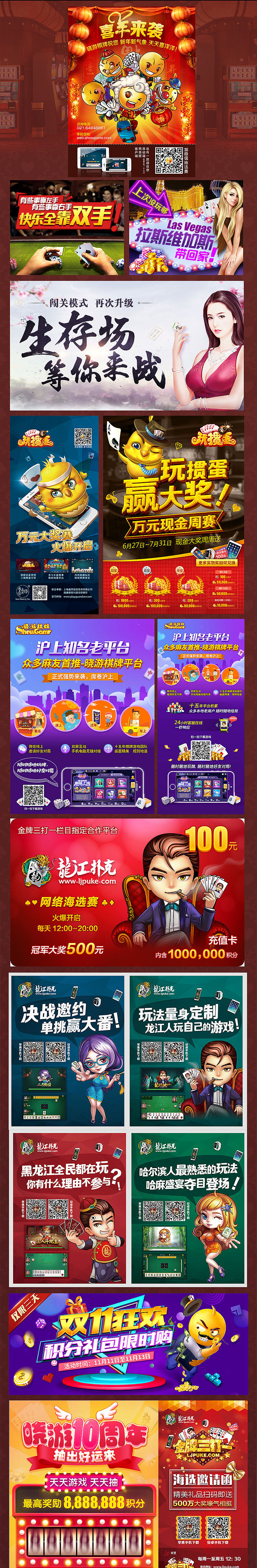 部分美术宣传2（图ZMTQyMDYxNDUy） - 宣传物料 - 站酷设计师苯德莱耀西原创素材 - 站酷ZCOOL