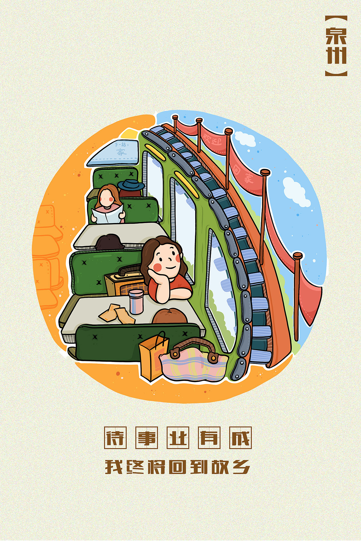 记忆里的古早味