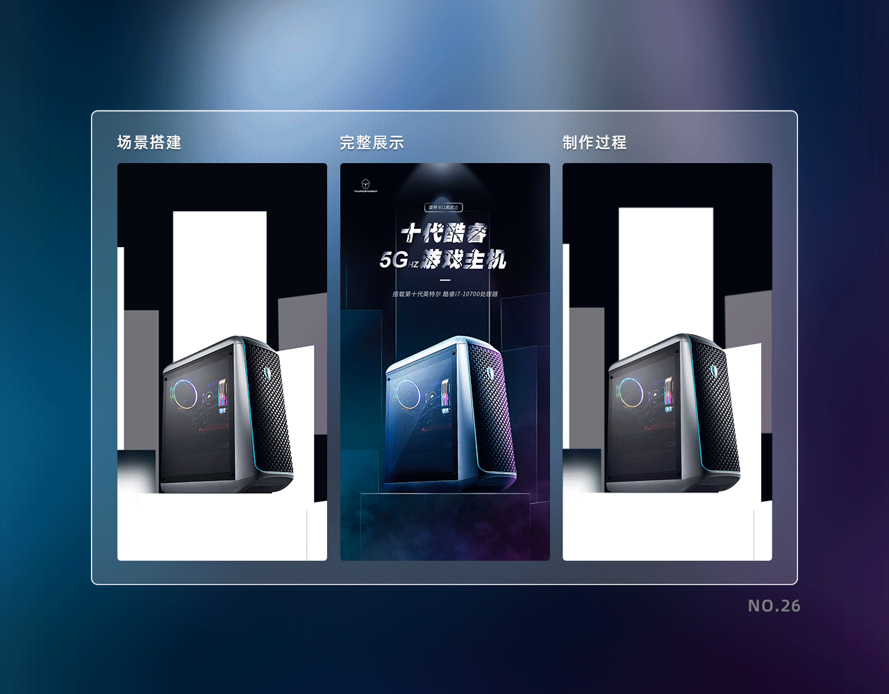 2020年海报总合集（图ZMjQwMzk1MDg4） - 电商 - 站酷设计师_小鬼设计原创素材 - 站酷ZCOOL