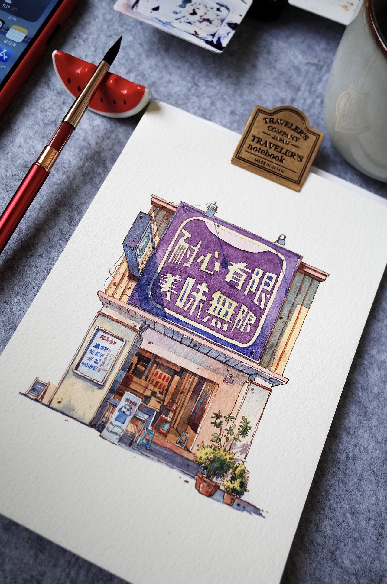 手绘水彩插画 耐心有限·美味无限小吃店