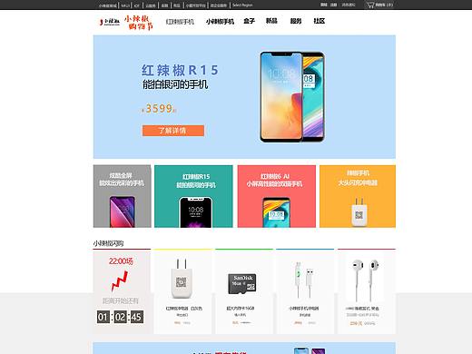 網(wǎng)站（個人主頁-ZMzU1NTM2MzI=） - 企業(yè)官網(wǎng) - 站酷設(shè)計師別動小熊熊原創(chuàng)素材 - 站酷ZCOOL