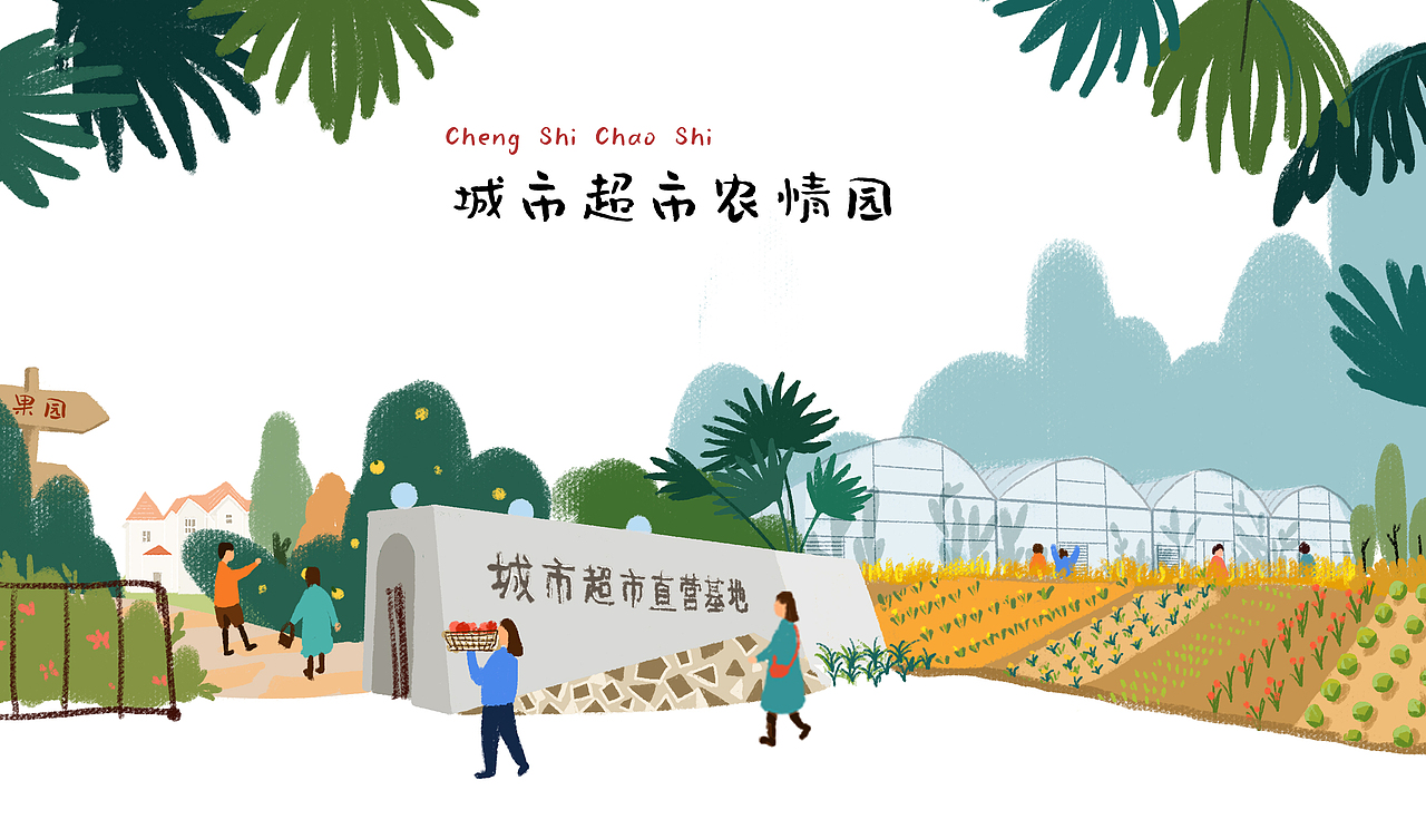 一组明信片和手绘地图（图ZMTU3ODY1MjQ4） - 商业插画 - 站酷设计师黑羊怪原创素材 - 站酷ZCOOL