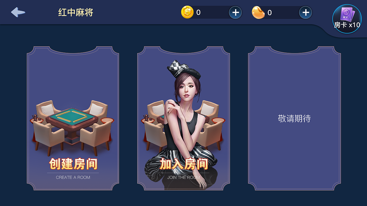 8678竞技（图ZMTYwMjc1MzUy） - 游戏UI - 站酷设计师炽之幻翼原创素材 - 站酷ZCOOL