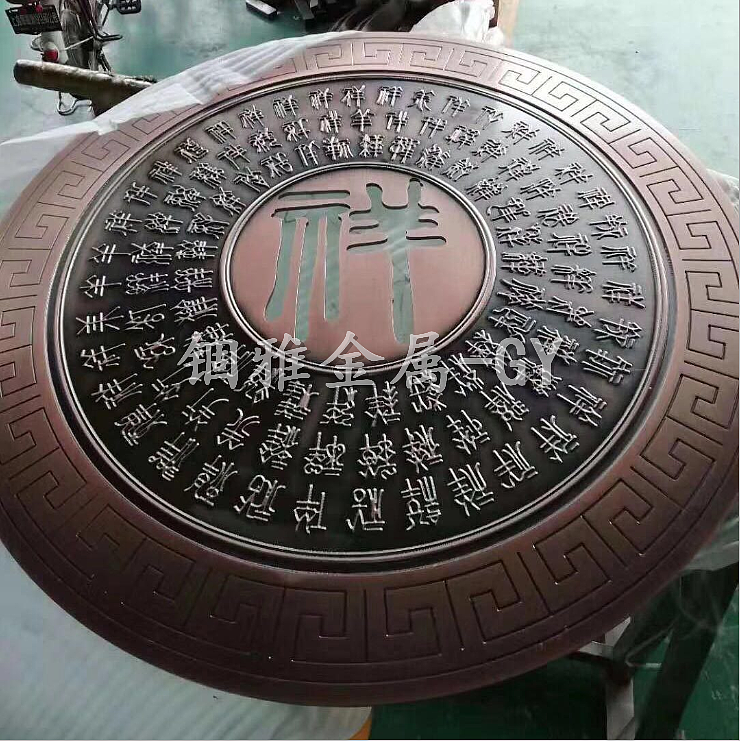 高档复古拉丝红古铜铝艺纯黄铜雕刻屏风壁画装饰墙