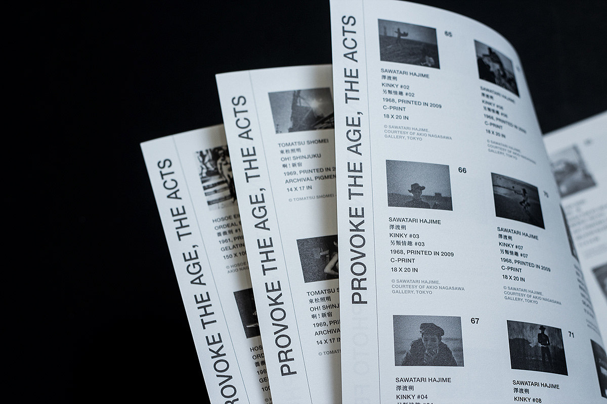 香港国际摄影节（图ZMjA1NzkzMTg0） - 海报 - 站酷设计师BranD杂志原创素材 - 站酷ZCOOL