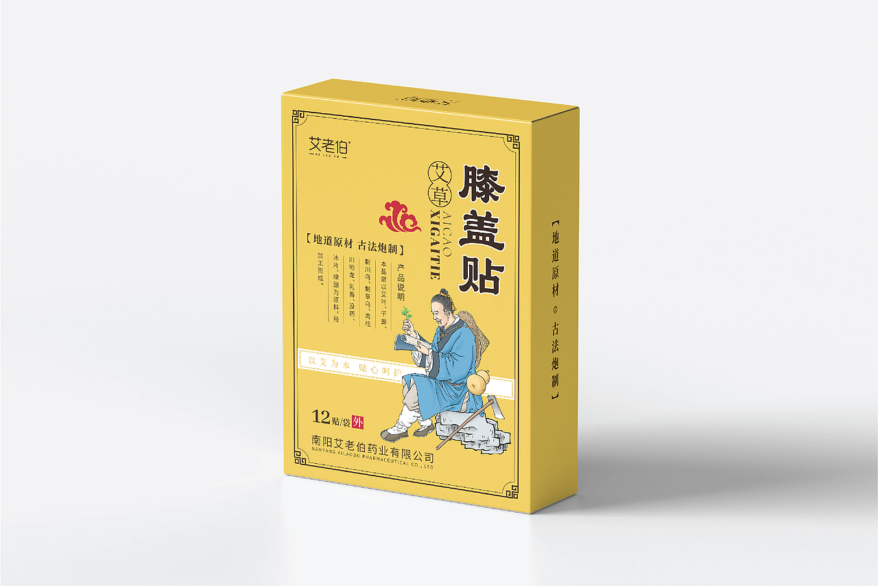 中式传统包装（图ZMzEzNDI0MjQw） - 包装 - 站酷设计师原来茹此原创素材 - 站酷ZCOOL