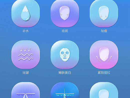 果冻水晶效果图标icon