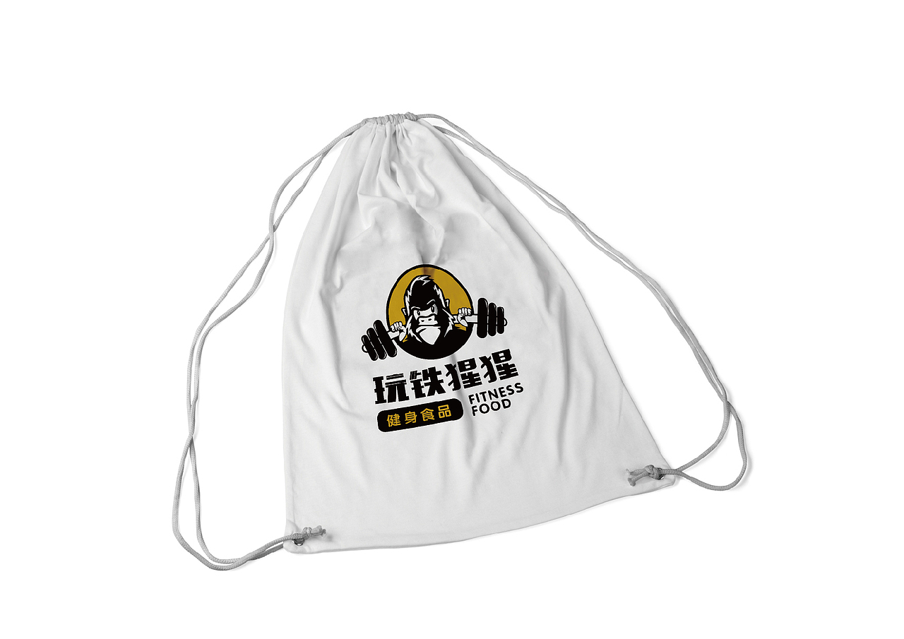 “玩铁猩猩”健身食品logo设计