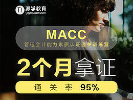 课程详情页