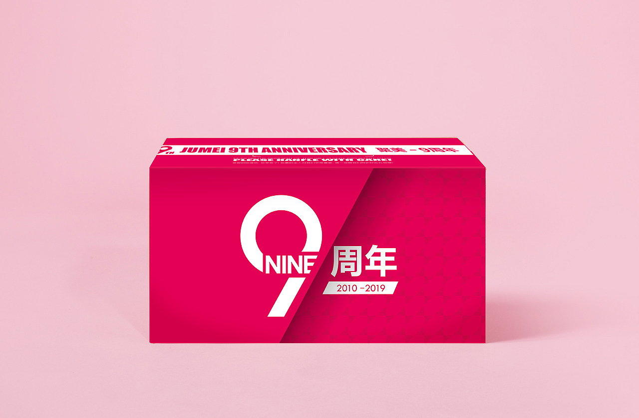 集团品牌设计 VI-2(包装盒)（图ZMTU0NjUyNjky） - 品牌 - 站酷设计师Miracle53原创素材 - 站酷ZCOOL