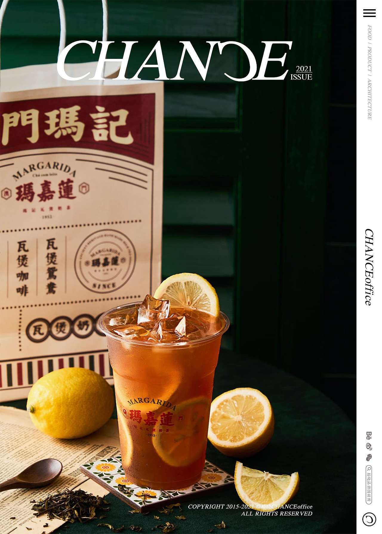 玛嘉莲99用心手作澳门经典小食茶饮chance03brand