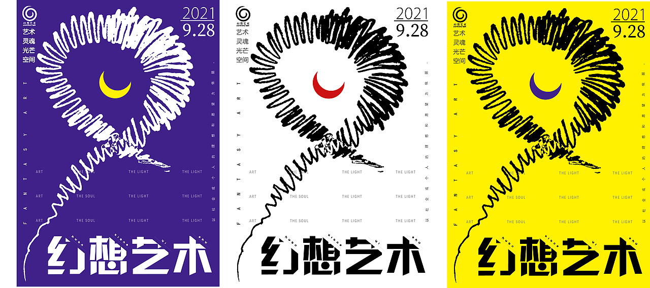幻想艺术（图ZMjcyMzE2OTg0） - 海报 - 站酷设计师是骆落呀原创素材 - 站酷ZCOOL