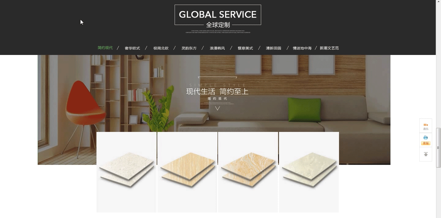 陶瓷类目店铺视觉（图ZMzE3NzE2MTY=） - 电商 - 站酷设计师飞翔的海鸥君原创素材 - 站酷ZCOOL