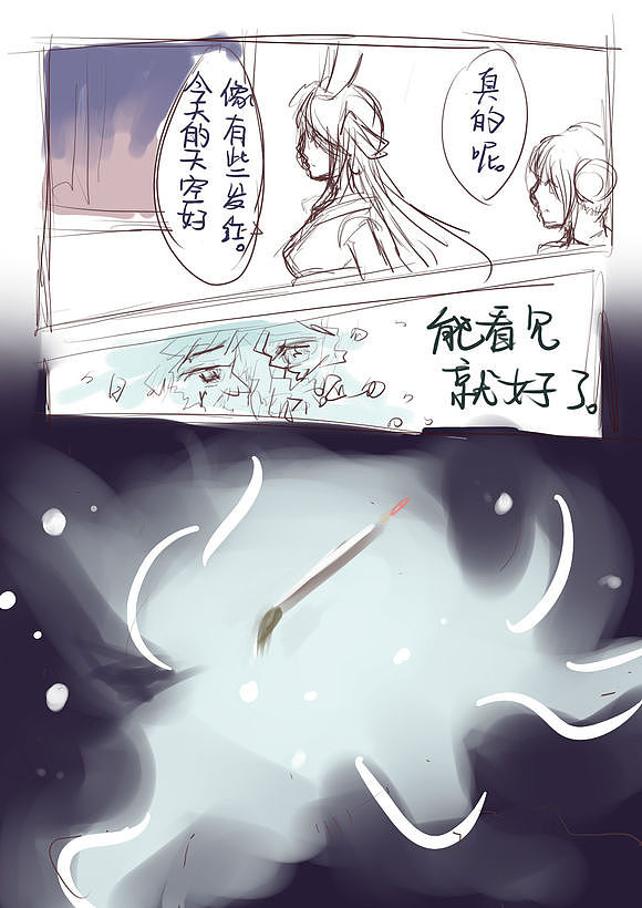 12年画的漫画真的好有趣