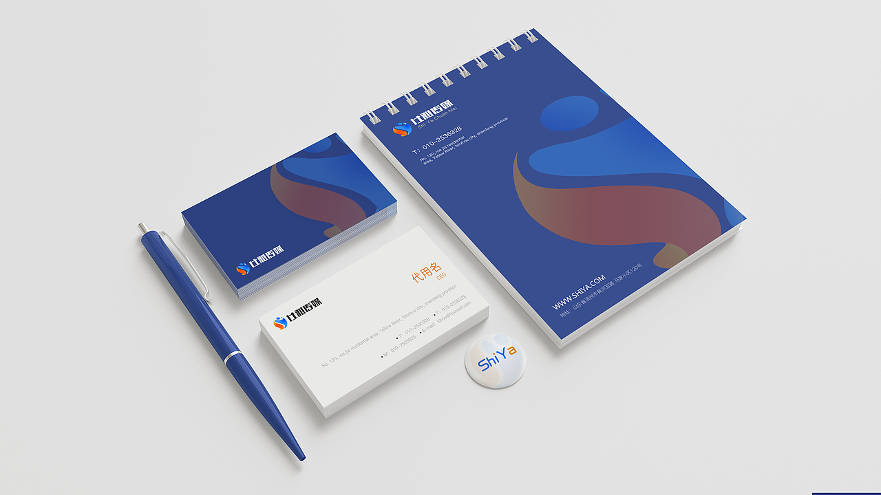传媒公司vi设计
