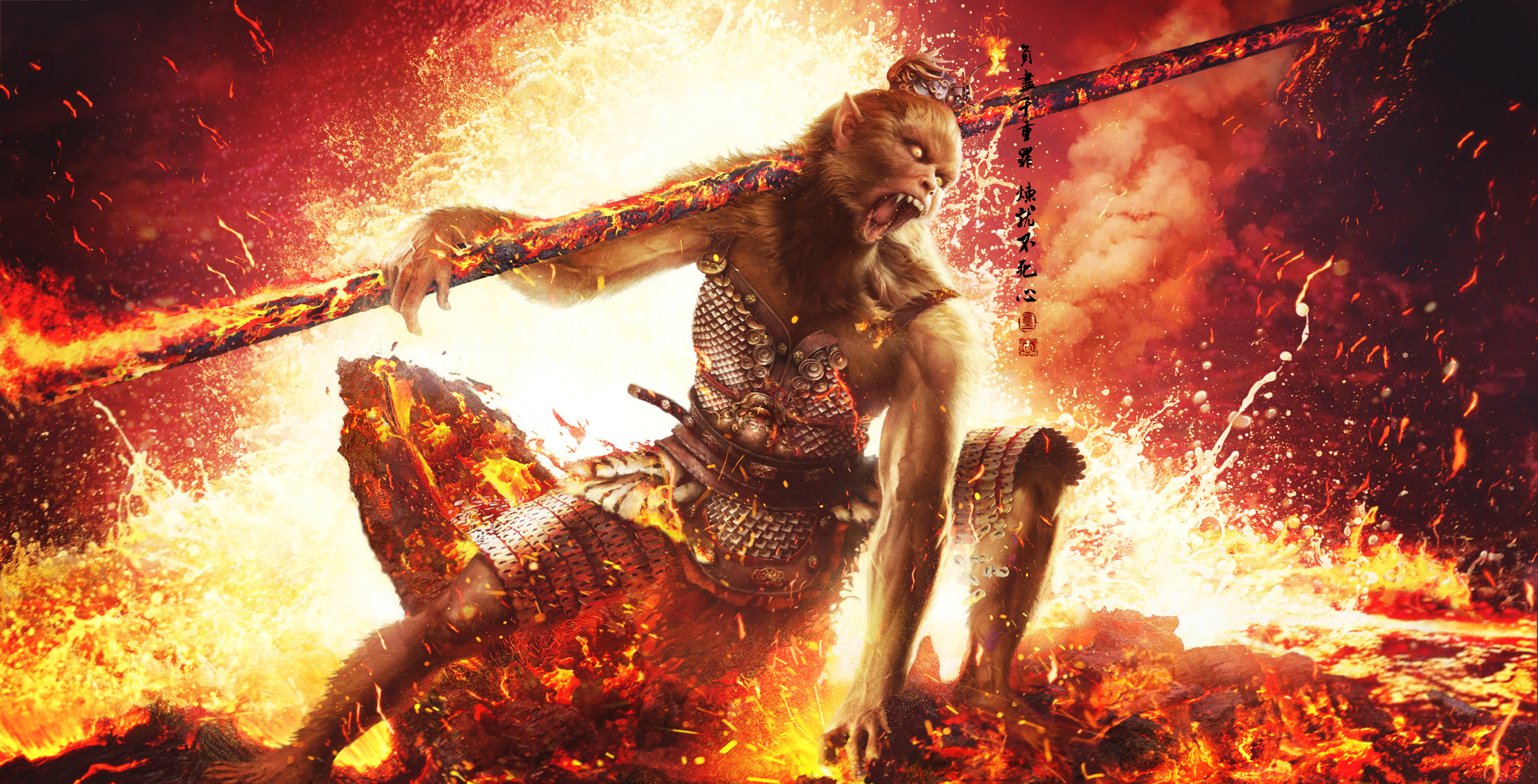 七大圣——驱神大圣豸禺狨王|插画|商业插画|张墨一 - 原创作品