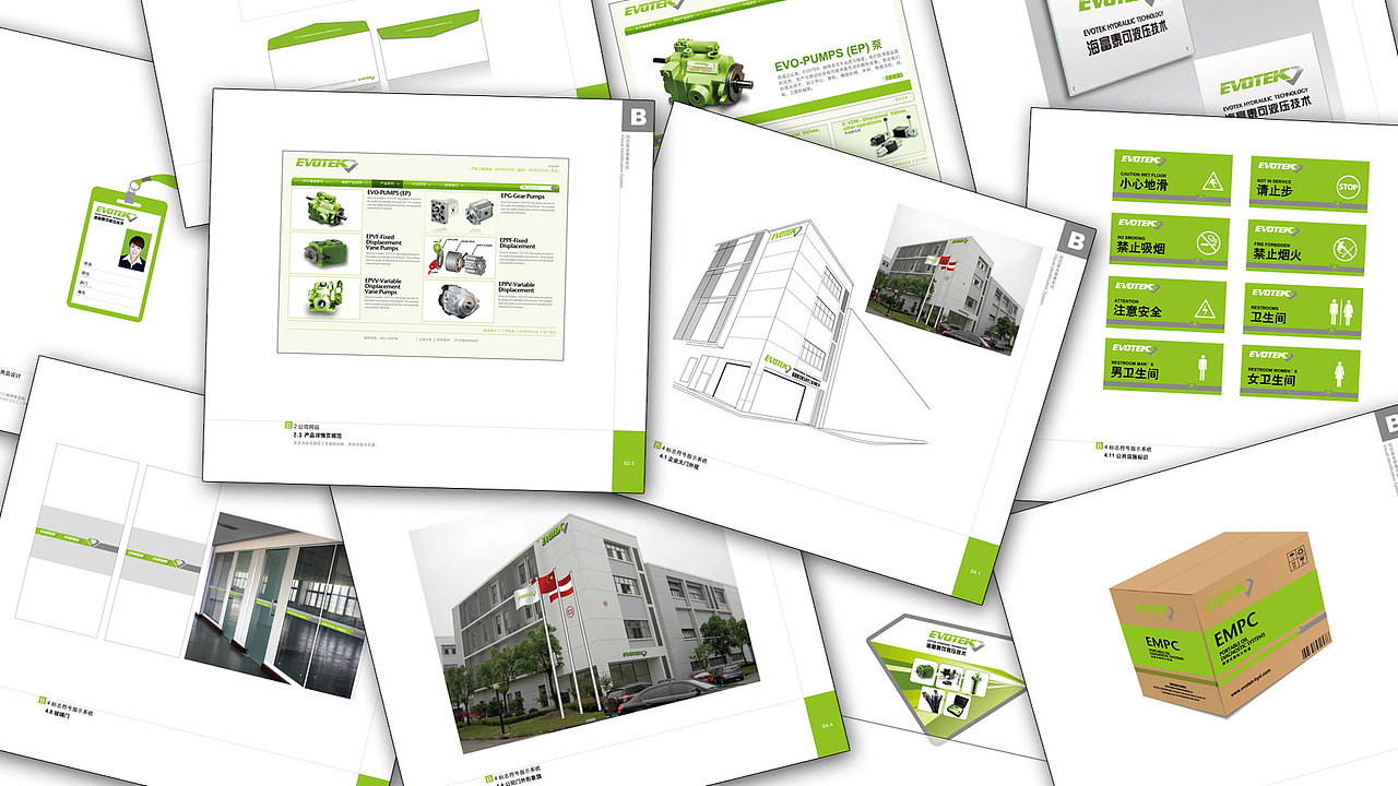 海富泰可液壓技術(shù)品牌形象（圖ZMTM1MTA3MTAw） - 品牌 - 站酷設(shè)計師ewaylee原創(chuàng)素材 - 站酷ZCOOL