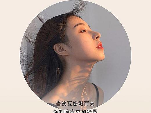 医美-海报