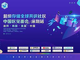 科技类