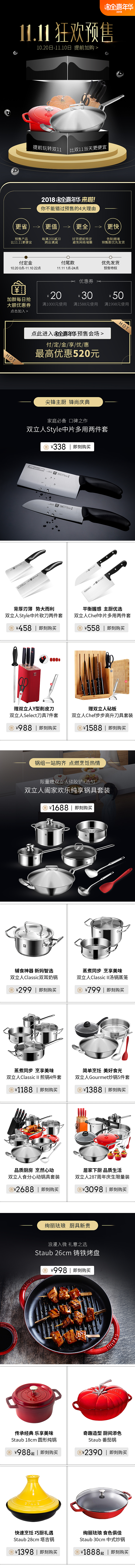 细数几个长得像天猫盒子的页面哈哈好（图ZMTkzNjI3NzIw） - 电商 - 站酷设计师Halo_Katie原创素材 - 站酷ZCOOL