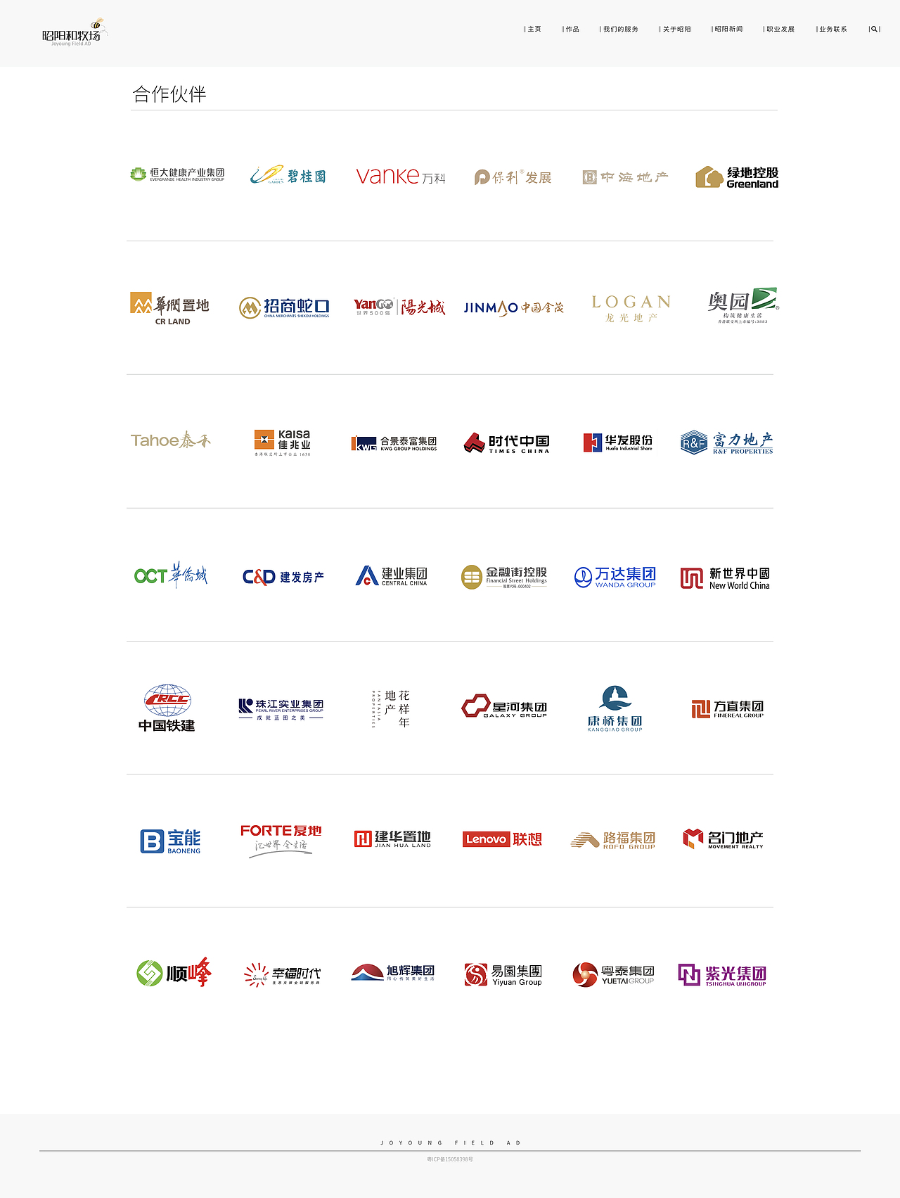 公司官网网页设计