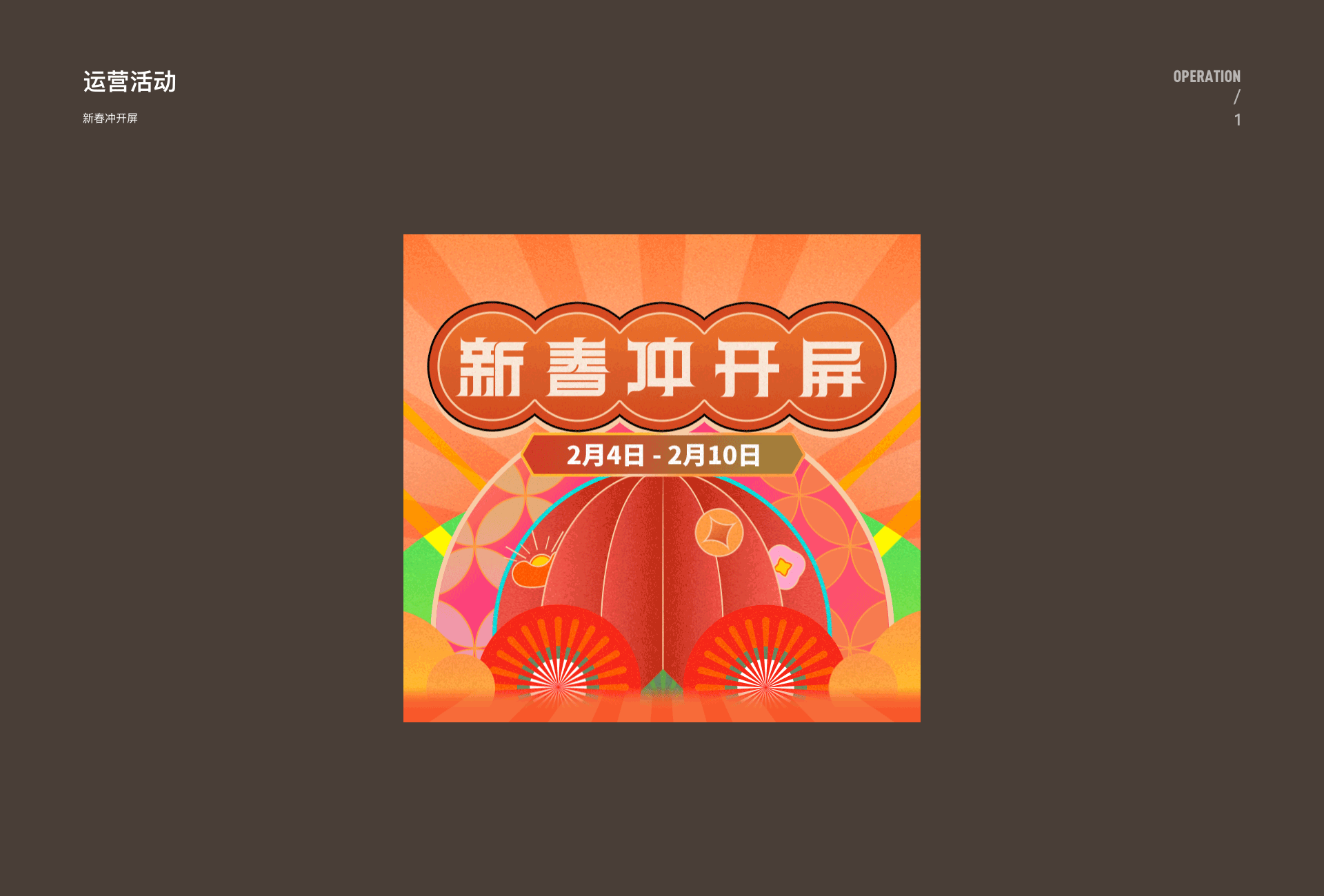 花椒·牛味（图ZMjQyNDc0OTI0） - 其他UI - 站酷设计师LinLinAGI原创素材 - 站酷ZCOOL