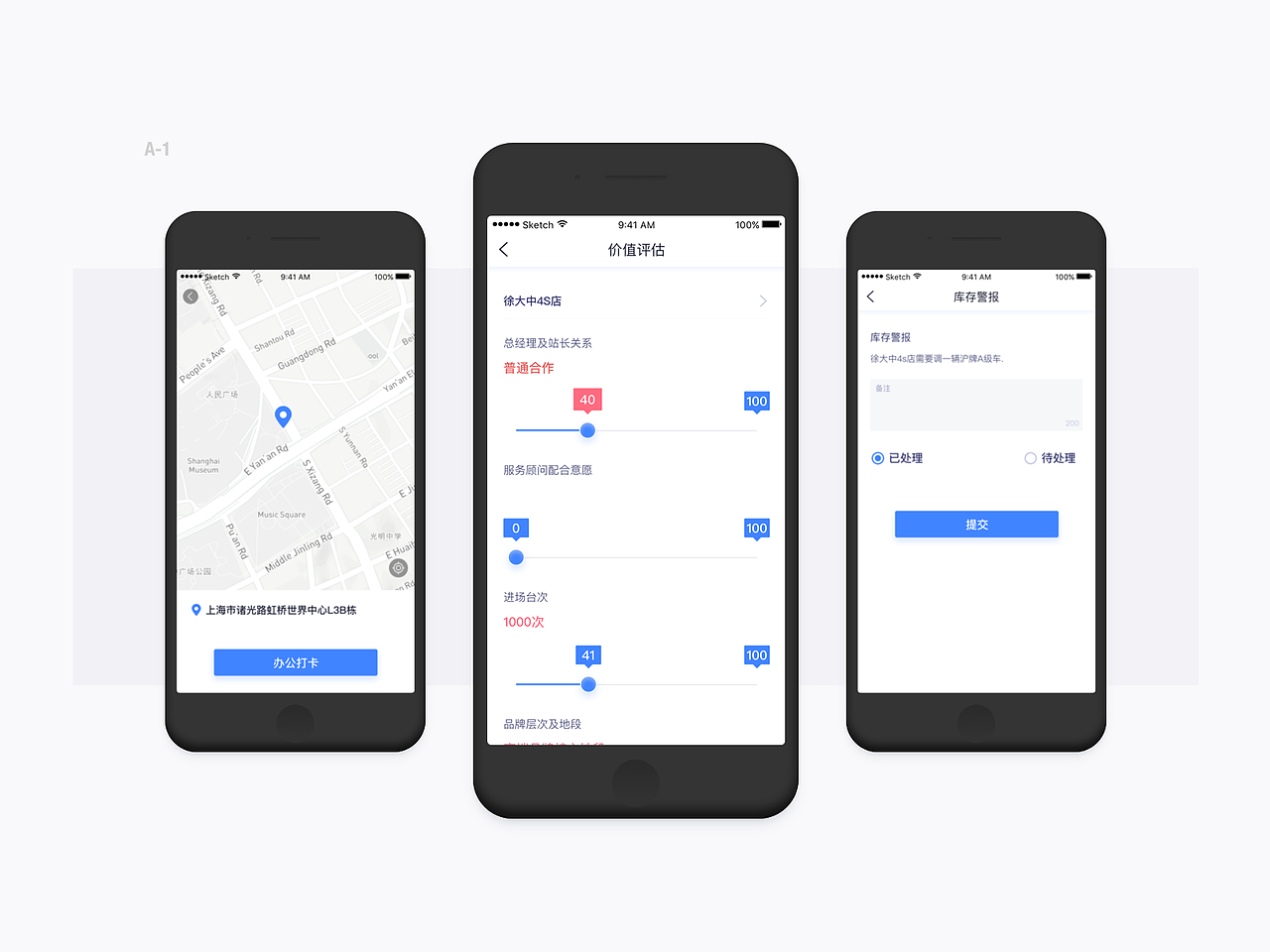 UI作品集（图ZMTIzMjk2ODQ0） - APP界面 - 站酷设计师独守原创素材 - 站酷ZCOOL