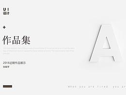 简历