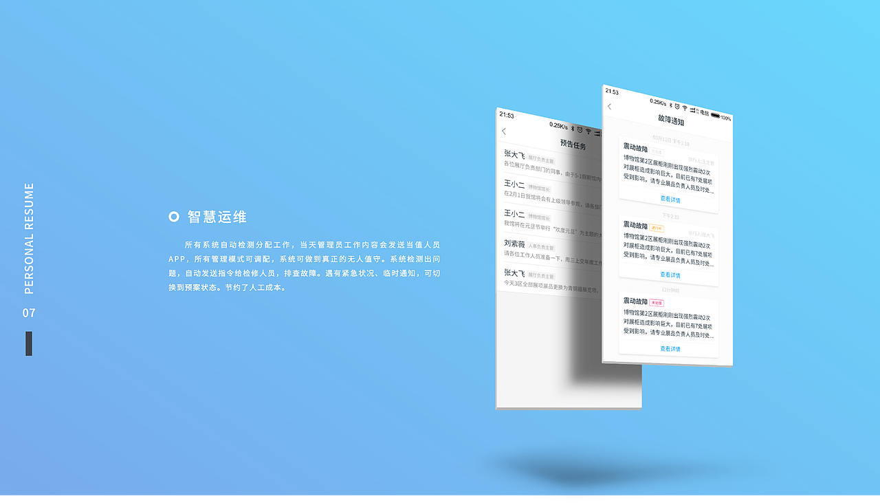 年度作品集（图ZMTY1NDM4NjEy） - 其他UI - 站酷设计师安琦UI设计师原创素材 - 站酷ZCOOL