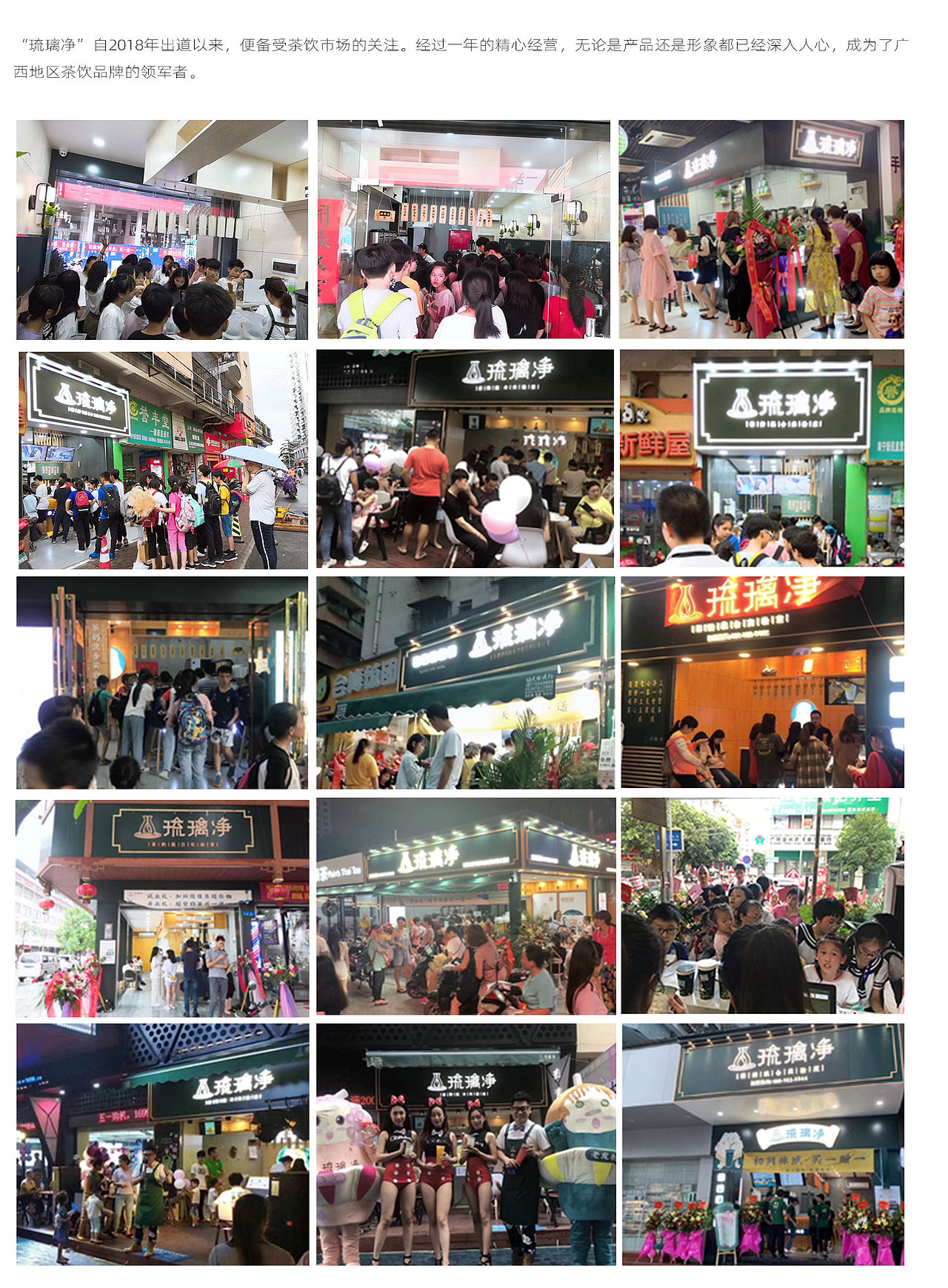 九个月开200家奶茶店，如何做价值300万的品牌升级（图ZMTY3NDUxMjky） - 品牌 - 站酷设计师有空品牌设计机构原创素材 - 站酷ZCOOL