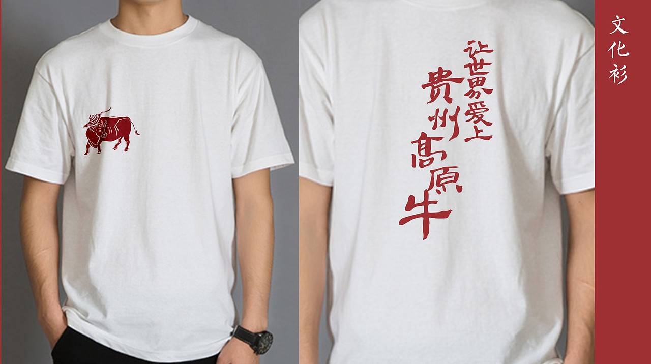 三年小结-火锅案例分享（图ZMjE4NjIwMjUy） - 品牌 - 站酷设计师女壮士做设计原创素材 - 站酷ZCOOL