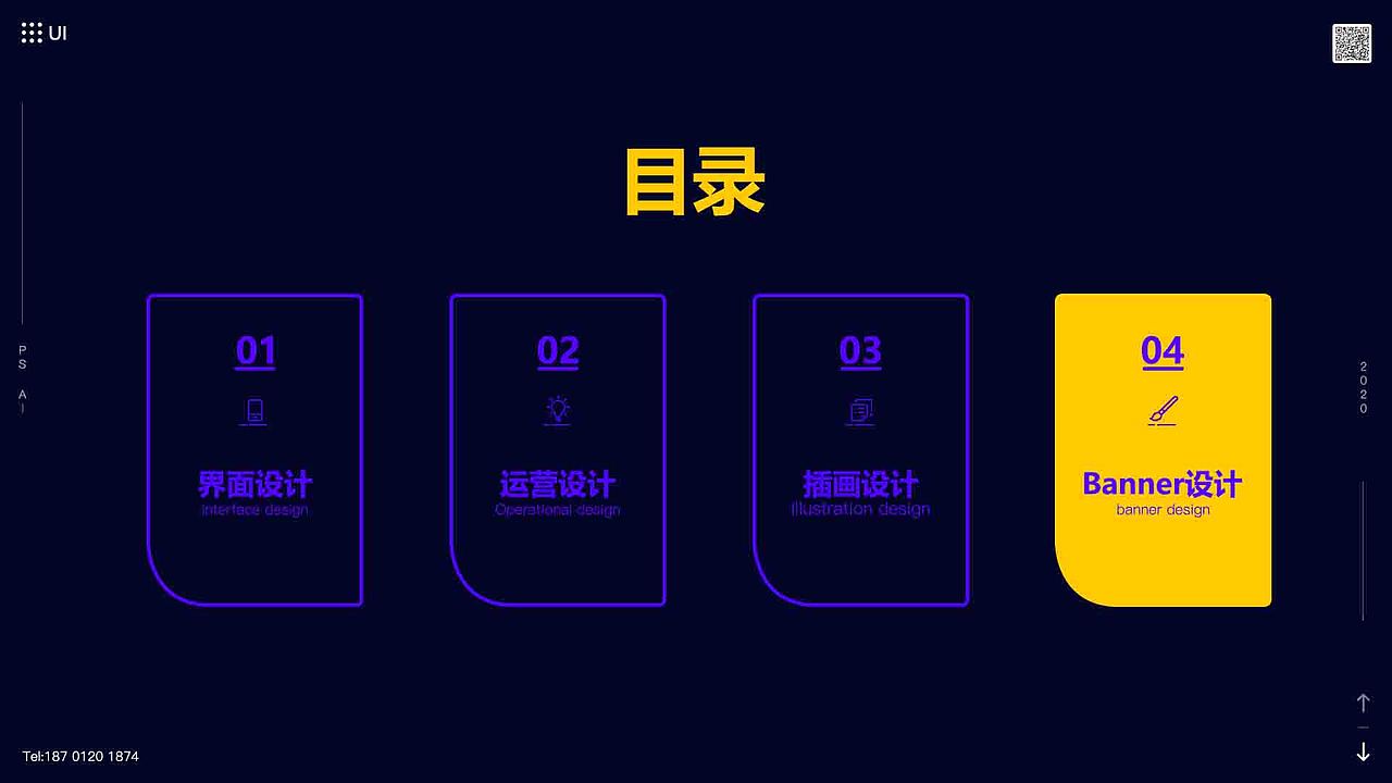 2020UI作品集（图ZMjUwNzg1MjEy） - APP界面 - 站酷设计师一只嗷呜原创素材 - 站酷ZCOOL