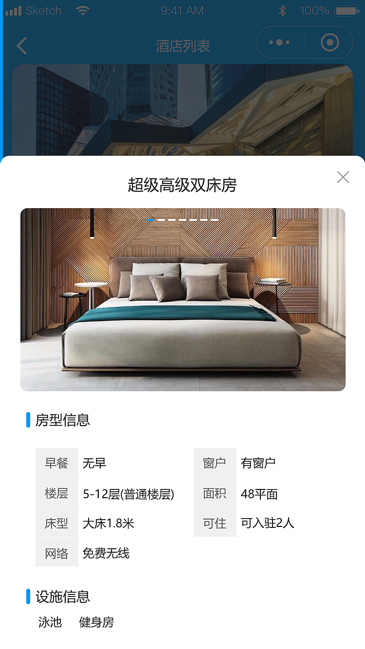 优旅行 小程序（图ZMjc3NjUyNjA0） - APP界面 - 站酷设计师gracemiao原创素材 - 站酷ZCOOL