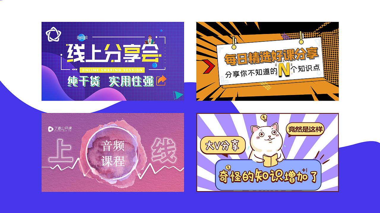 作品集（图ZMjk0MjMzNTUy） - 海报 - 站酷设计师雪藏银碗原创素材 - 站酷ZCOOL
