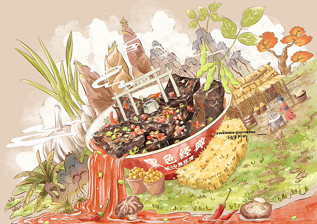 黑色经典长沙臭豆腐