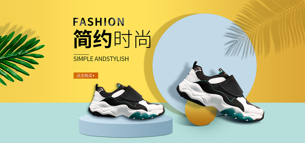 电商banner（图ZMTYwNDA3NDA4） - 运营设计 - 站酷设计师郝思敏原创素材 - 站酷ZCOOL