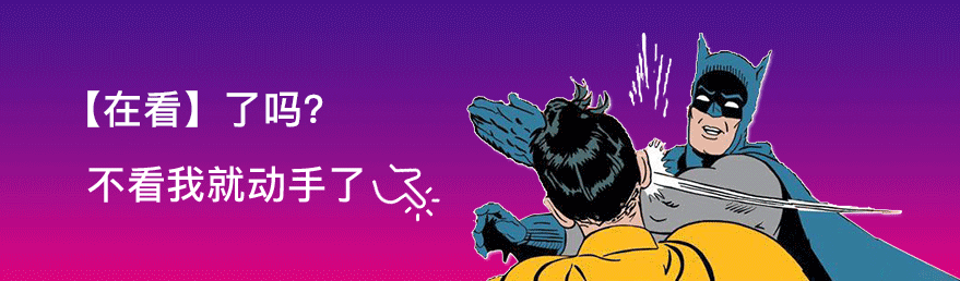 动效【公众号、官网】