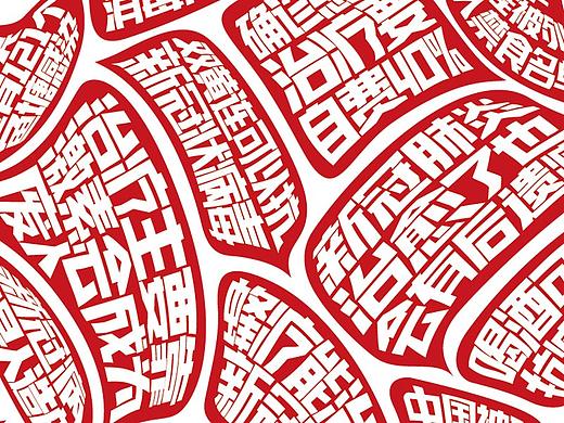 所有的设计都离不开这两条创作思路