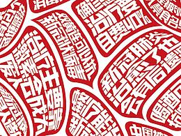 文章